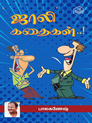 cover image of 'Jolly' Kathaigal..!